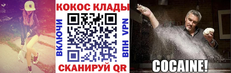 Купить наркотики цена Истра COCAIN Конопля АМФ Гашиш Меф А ПВП