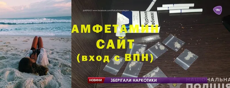 Amphetamine 97%  hydra зеркало  Истра 