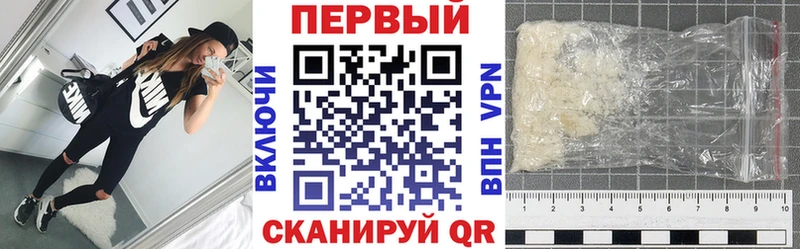 закладки  Истра  Амфетамин VHQ 