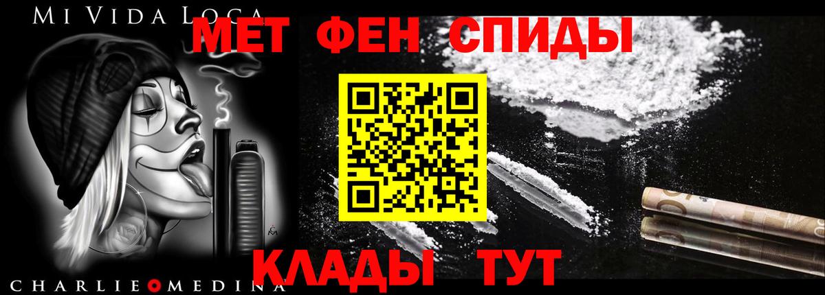 Мефедрон  Метадон  МЕФ   Вход с VPN  ГАШИШ  НБОМе  Истра  Каннабис 