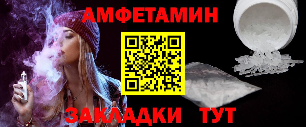 Amphetamine 98% Истра