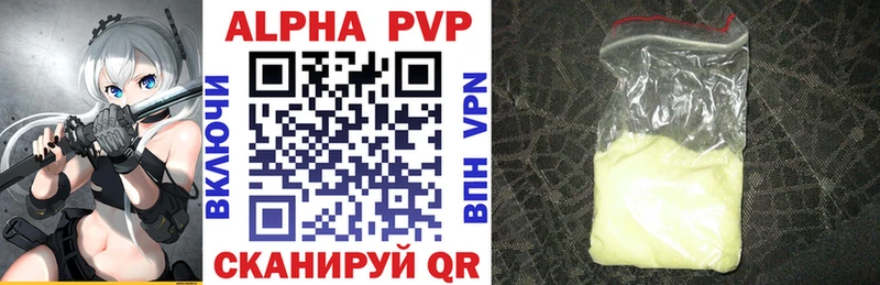 Alfa_PVP Соль  Истра 