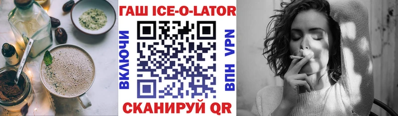 Canna-Cookies конопля  Истра 