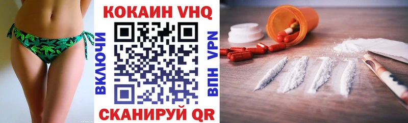 где найти наркотики  Истра  Cocaine Колумбийский 