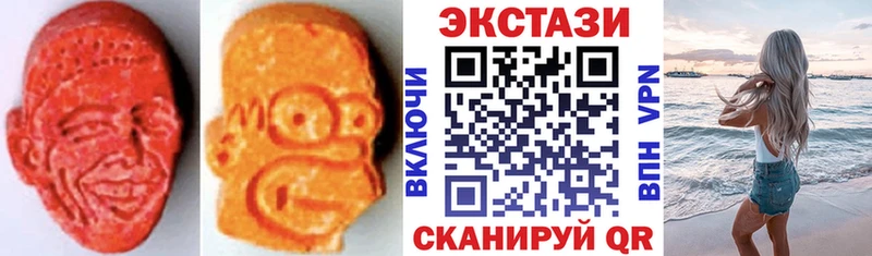 магазин  наркотиков  Истра  Ecstasy 300 mg 