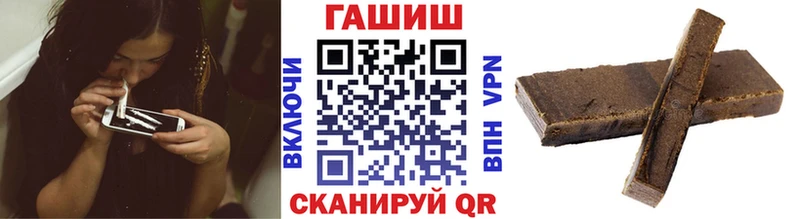 Гашиш 40% ТГК  Истра 