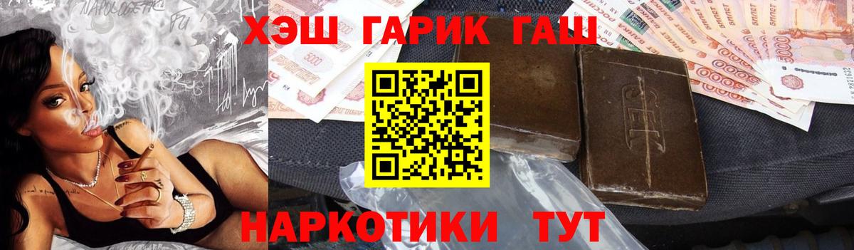 Истра  как найти   Гашиш ice o lator  ГАШ  Вход с VPN  ГАШ AMNESIA HAZE 