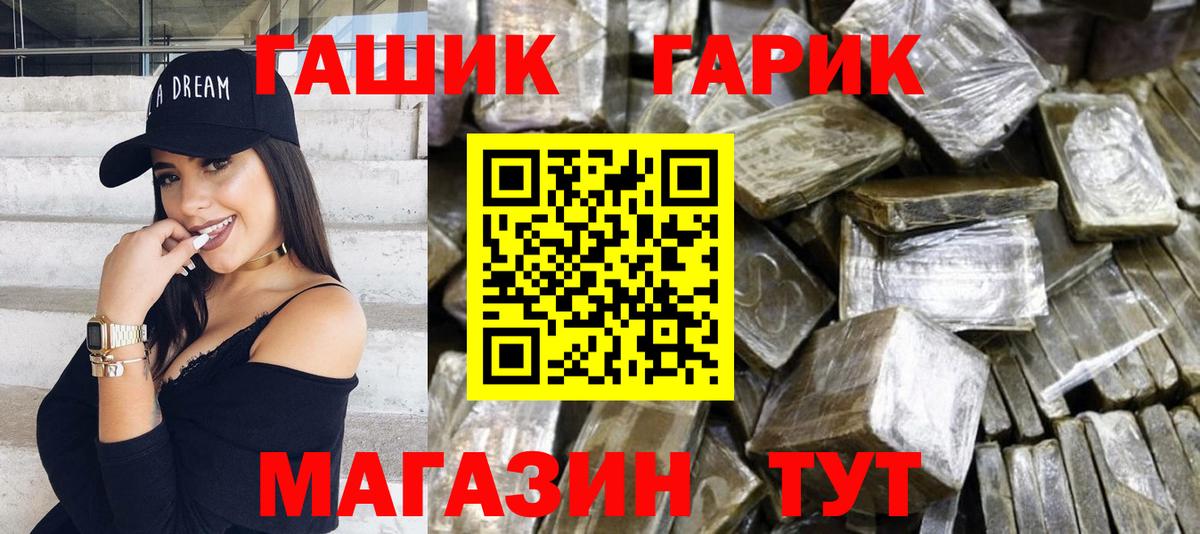 ГАШ AMNESIA HAZE  Гашиш гарик  Истра 