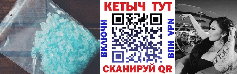 Кетамин VHQ  Истра 