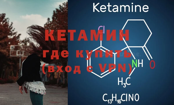 прущая мука Заволжск