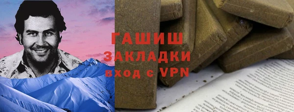 прущая мука Заволжск
