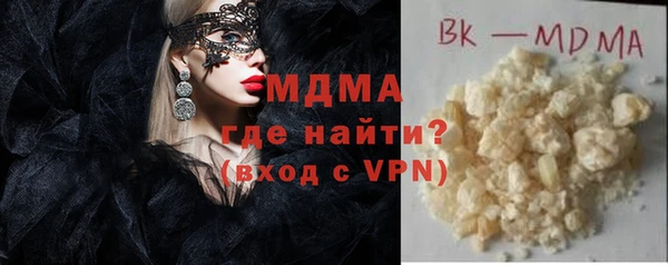 ГАЛЛЮЦИНОГЕННЫЕ ГРИБЫ Заволжье