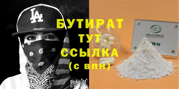 прущая мука Заволжск