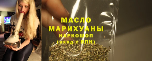 синтетический гашиш Зеленодольск