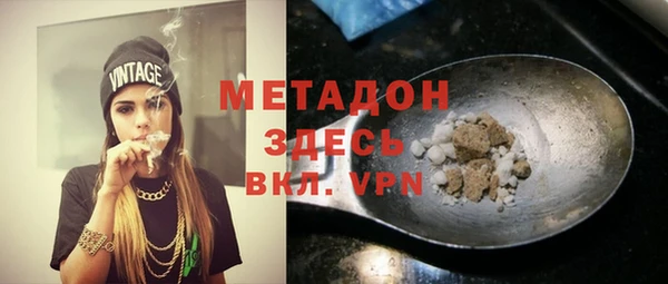 прущая мука Заволжск