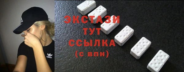 ГАЛЛЮЦИНОГЕННЫЕ ГРИБЫ Заволжье
