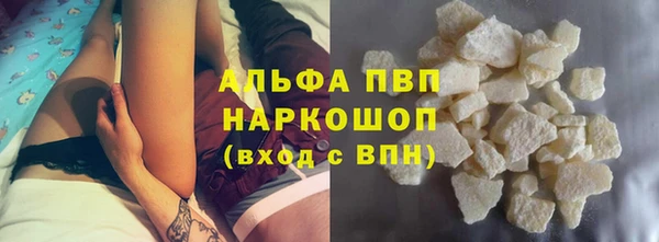 метамфетамин Зерноград