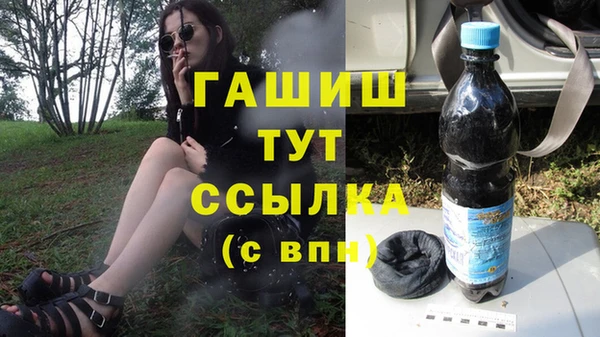 кристаллы Зеленокумск