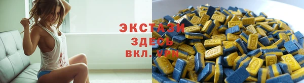 метамфетамин Зерноград