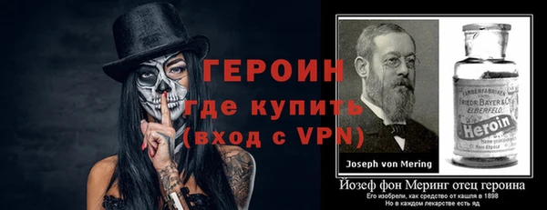 синтетический гашиш Зеленодольск
