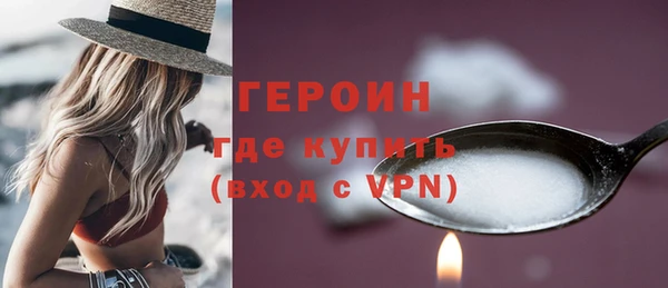ГАЛЛЮЦИНОГЕННЫЕ ГРИБЫ Заволжье