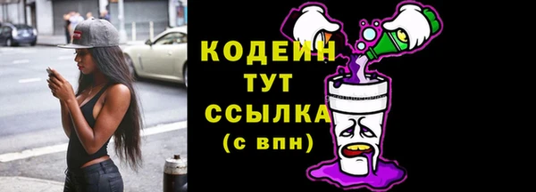 синтетический гашиш Зеленодольск
