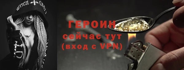 ГАЛЛЮЦИНОГЕННЫЕ ГРИБЫ Заволжье