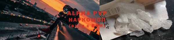 кристаллы Зеленокумск