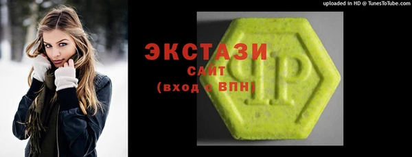 кристаллы Зеленокумск