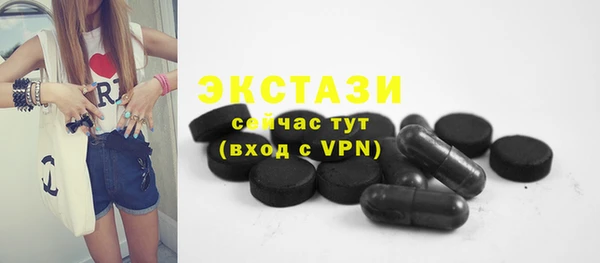 метамфетамин Зерноград