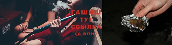 метамфетамин Зерноград