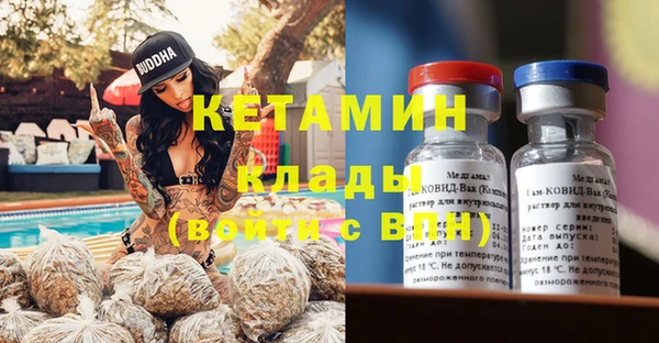 прущая мука Заволжск