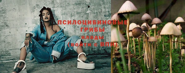 кристаллы Зеленокумск
