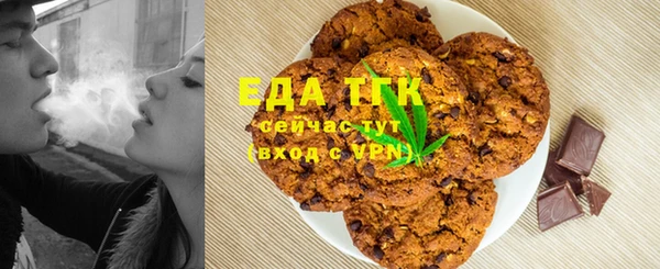 метамфетамин Зерноград