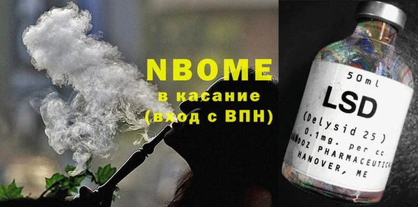 синтетический гашиш Зеленодольск