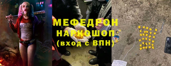 ГАЛЛЮЦИНОГЕННЫЕ ГРИБЫ Заволжье