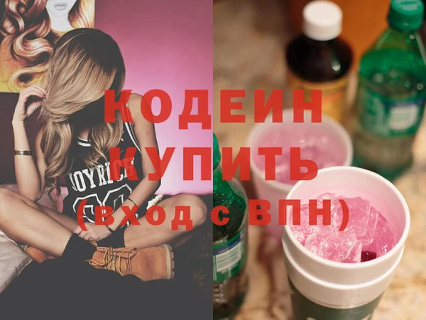 кокс Заводоуковск