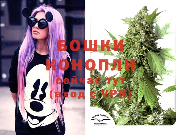 метамфетамин Зерноград