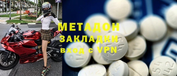 прущая мука Заволжск