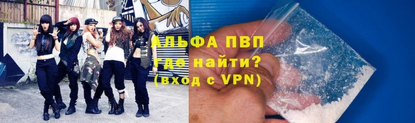 метамфетамин Зерноград