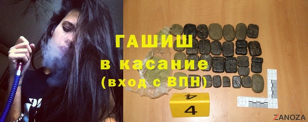 прущая мука Заволжск