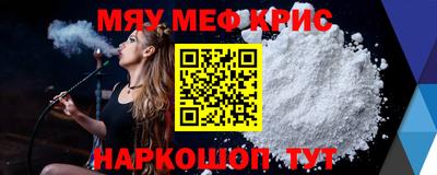 mdpv Берёзовский