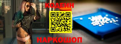 PSILOCYBIN Апшеронск