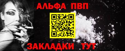трава Апрелевка