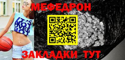 mdpv Берёзовский