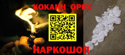 трава Апрелевка