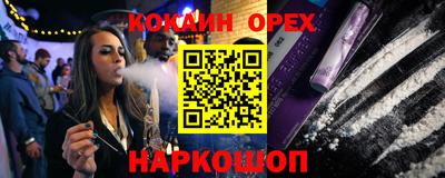трава Апрелевка
