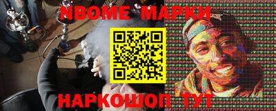 PSILOCYBIN Апшеронск