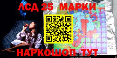 кокаин перу Бийск