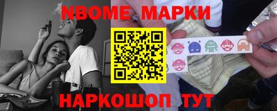 кокаин перу Бийск